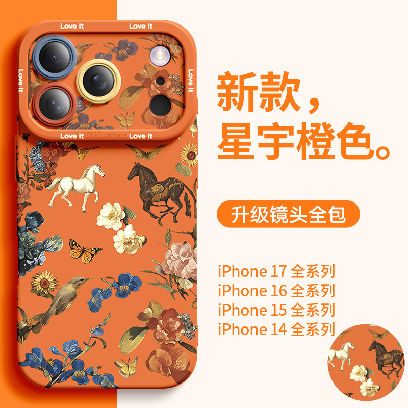 【20万人购买+】爆款手机壳