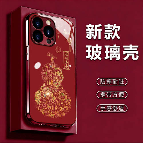 【20万人购买+】通用手机壳