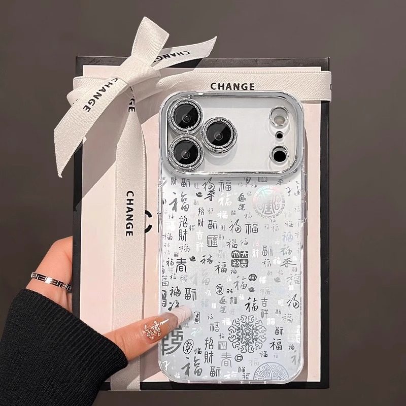 中国风百福图适用苹果17promax手机壳iphone16保护套15plus女新款14pm带镜头膜13全包防摔12国潮11小清新air,3C数码配件,手机保护套/壳,淘宝优惠券,粉丝福利购,淘宝优惠卷