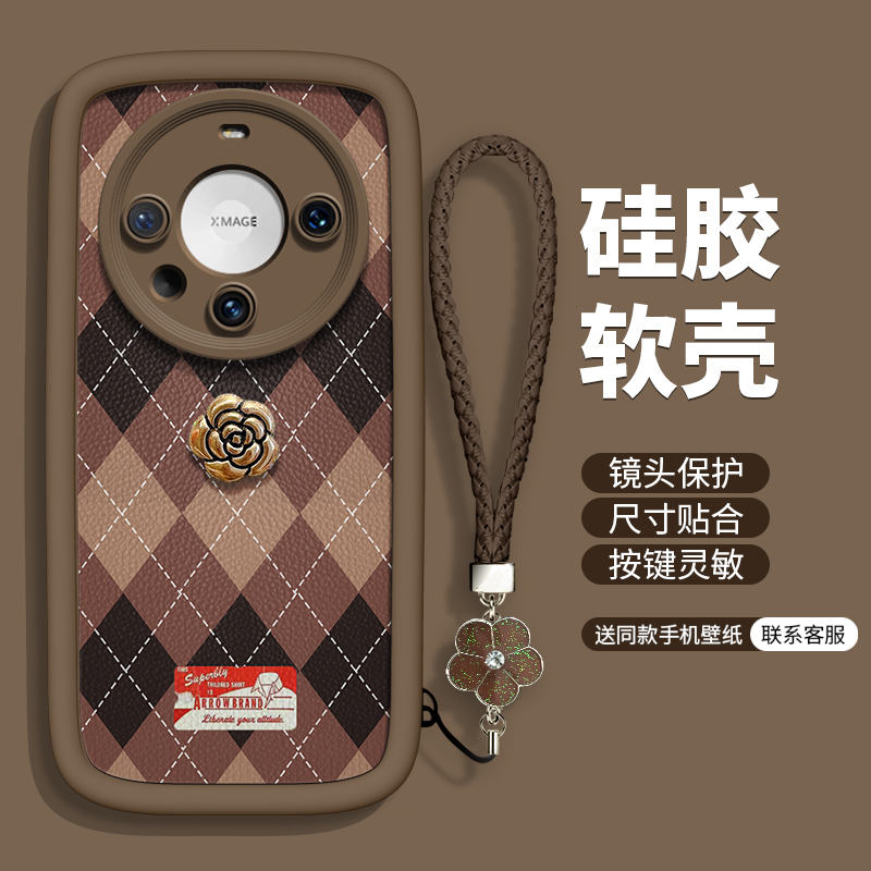 适用华为复古奢华千鸟纹带挂绳