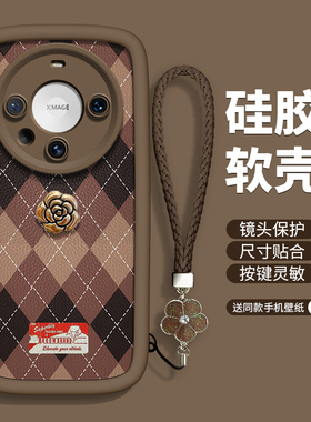 适用华为mate60Pro+手机壳pura70复古千鸟纹magic543新款皮纹nova11pro带挂绳防摔40荣耀1009080气质女软皮套