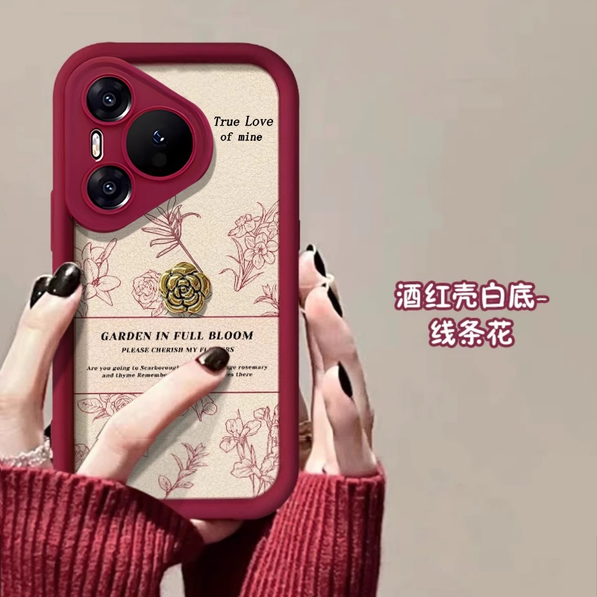 适用华为70素描玫瑰立体山茶花