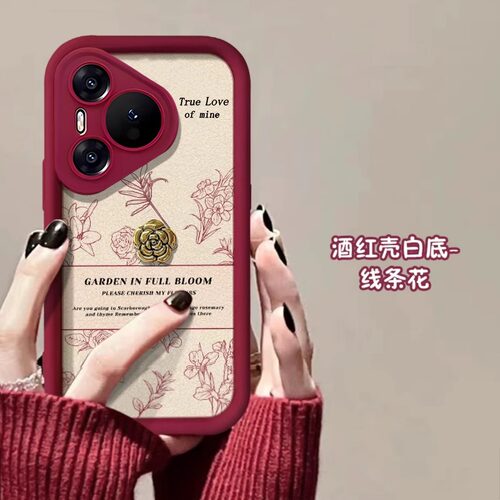 适用华为70素描玫瑰立体山茶花
