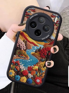 锦绣山川适用vivox200Pro手机壳新款x100ultra高级VIVOX90pro+情侣x80创意小众x70全包硅胶xnote防摔保护套