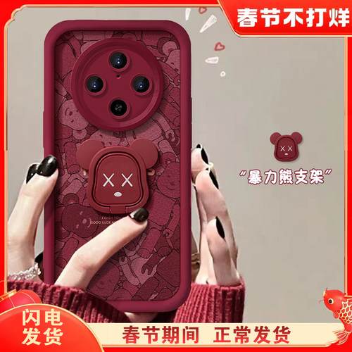 适用vivo小羊皮暴力熊支架酒红色