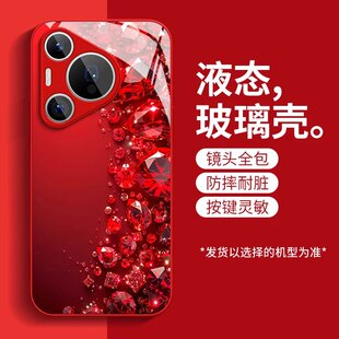 立体感钻石水晶适用华为pura80pro+新款p50e奢华高端手机壳pura70ultra网红p60本命年红色p40新年款p30