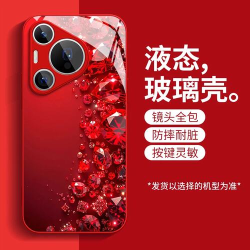 【20万人购买+】爆款手机壳