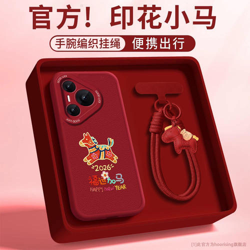 【20万人购买+】通用手机壳