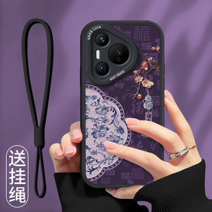 花葫芦书签适用华为pura80pro手机壳新款 p60art高级p50e情侣p40pro创意p70Ultra全包p30lite硅胶防摔保护套