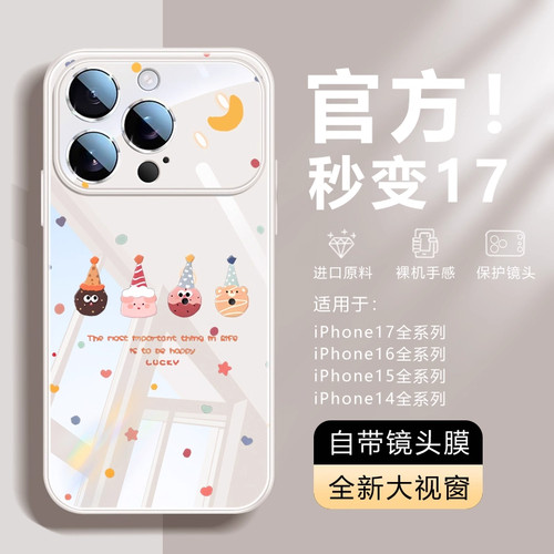 【20万人购买+】爆款手机壳