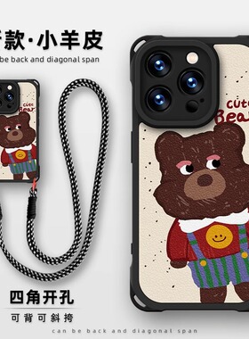 涂鸦背带熊适用苹果16promax手机壳四角防摔iPhone15por保护套斜跨挂绳14por个性创意13小众12女手链腕带11潮