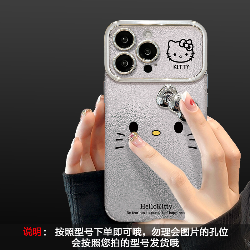 适用苹果小羊皮线条kt猫结蝴蝶