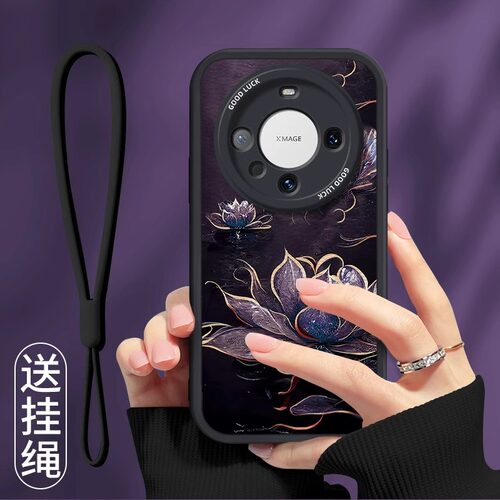 适用华为轻奢金莲小羊皮带挂绳