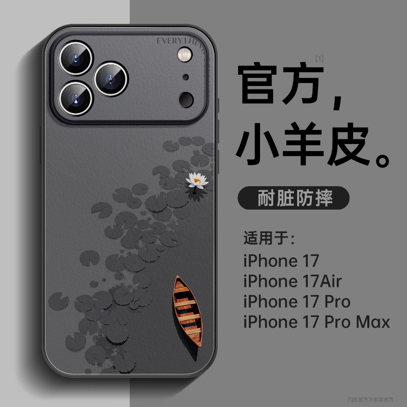 【20万人购买+】爆款手机壳