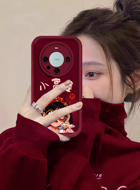 小富婆适用华为mate60pro手机壳pura70Ultra龙nova12红色2024龙新年女款mate304050小羊皮荣耀10090磨砂11软8