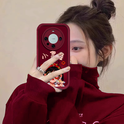 适用华为小羊皮新年红色款磨砂