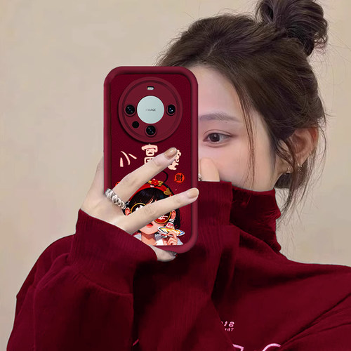 适用华为小羊皮新年红色款磨砂