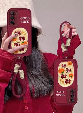 柿柿顺利贴件适用opporeno15pro手机壳14秋冬新款findx8pro红色新年款reno12小羊皮带挂绳11全包防摔保护壳