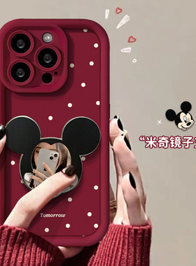 适用苹果15pro手机壳红色2024龙年本命新女款iPhone13promax米奇支架14plus情侣12/11高级感xs磨砂8硅胶7软壳