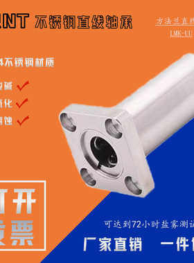 304不锈钢方法兰直线轴承SLMK8UU LM10L 12 13 16 20 25 30 35 40