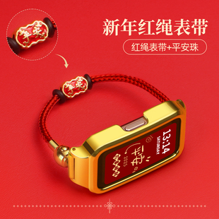 6代pro手腕带高级智能电子运动手环替换手链 7nfc手表带女秋冬新款 适用华为手环9表带新年新款 编织串珠红绳8