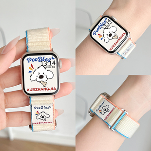 gt夏天藍牙版 適用vivowatchgt手表帶女款 尼龍可愛vivo watch 3代女生iqoowatchgt iqoo智能手表鏈vivowatch5