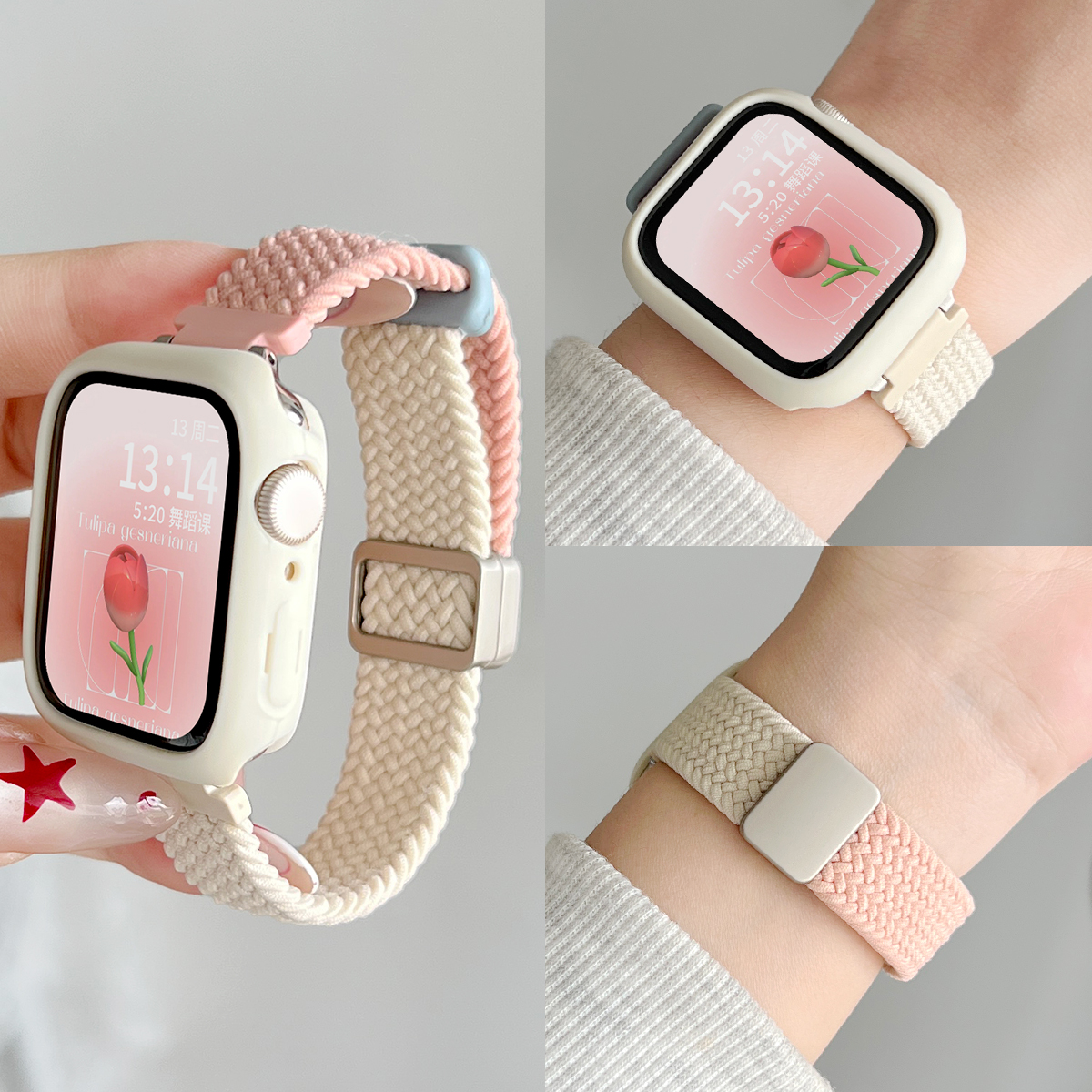 学长家新款创意双节编织磁吸表带