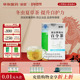 华东医药柏瓴百令茶提升防护力冬虫夏草茶袋泡茶绿茶3g 10袋 盒