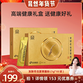 晁然年货节 华东医药柏瓴发酵冬虫夏草菌粉补肺肾益精气