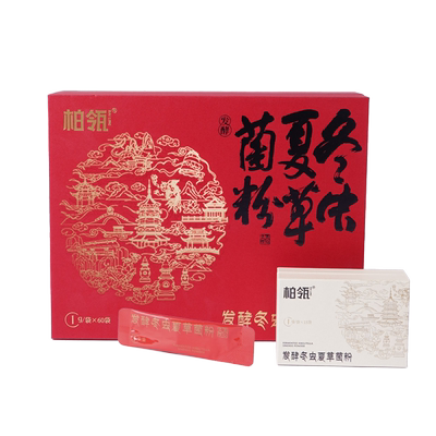 华东医药补肺肾冬虫夏草菌粉