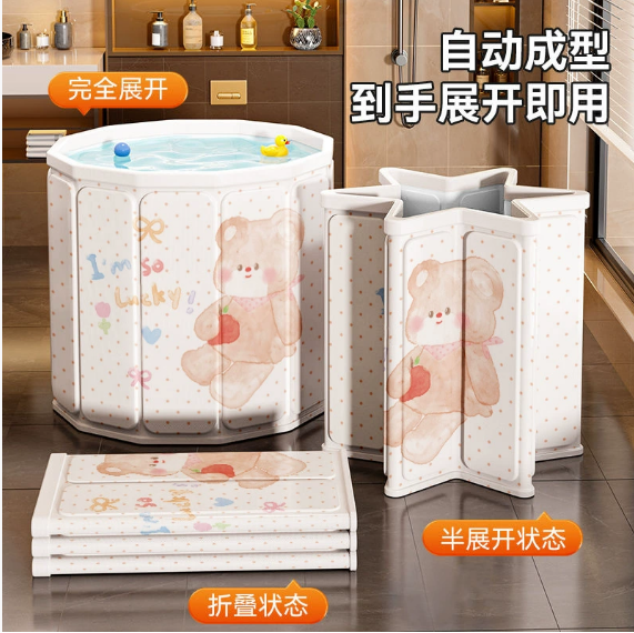 儿童泡澡桶可折叠浴桶