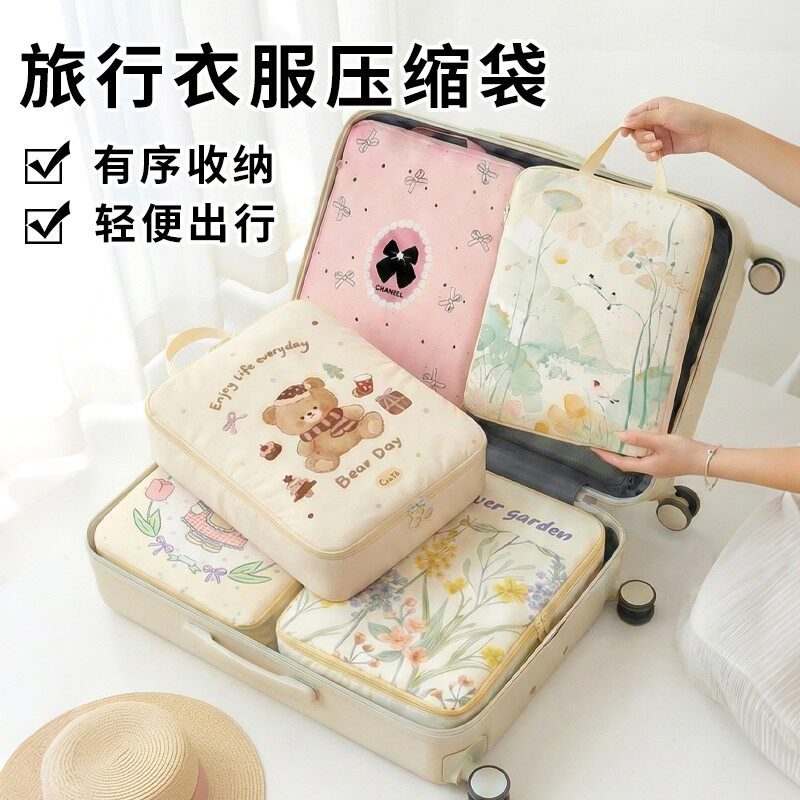 儿童羽绒衣收纳袋可压缩旅行防水可携式布艺衣物整理袋分装行李箱