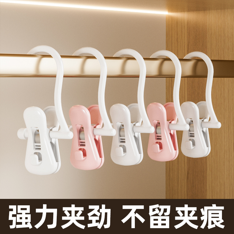 褲夾子衣柜硅膠衣服無痕夾