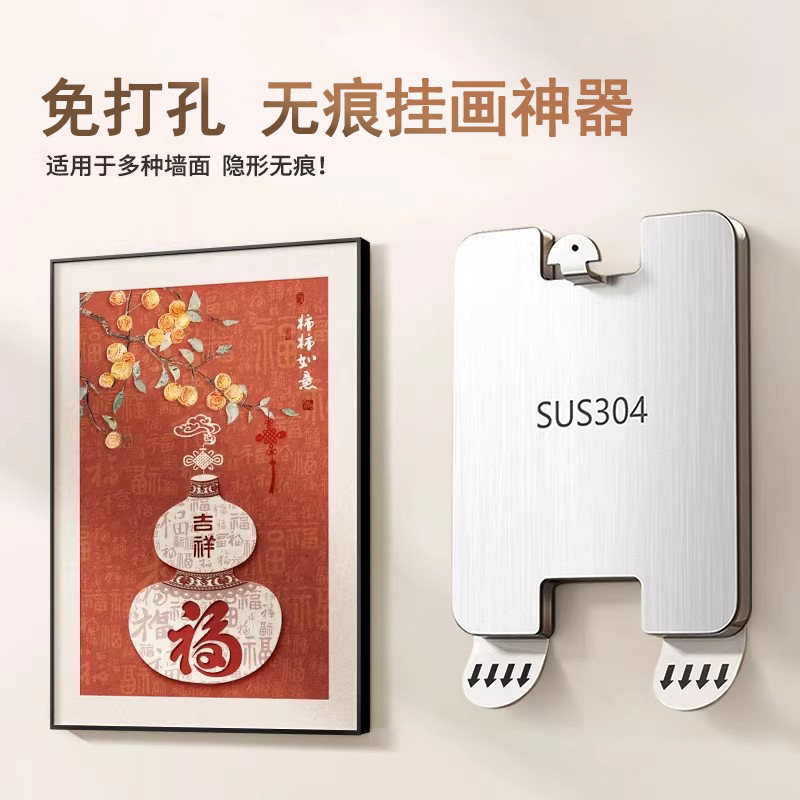 挂画神器免打孔壁画婚纱照相框专用乳胶漆墙面固定强承重无痕粘钩,收纳整理,挂钩/粘钩,淘宝优惠券,粉丝福利购,淘宝优惠卷
