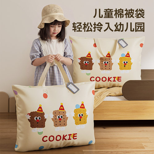 幼儿园棉被子收纳袋防水防潮被子