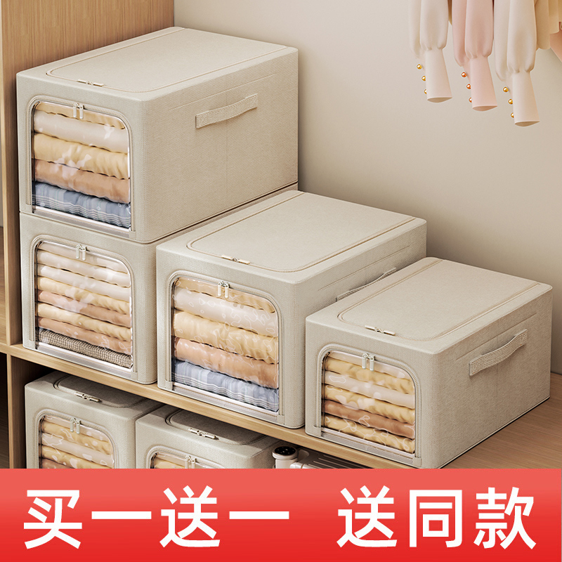 5个装衣服收纳箱可折叠整理盒