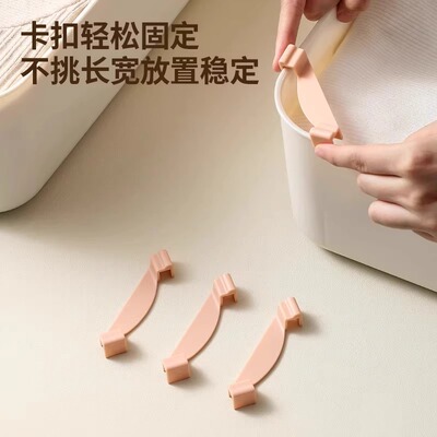 诗齐收纳盒叠加分层四角支撑板