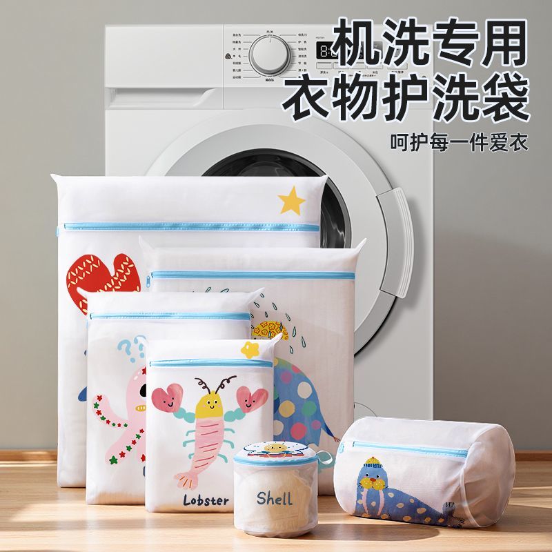 洗衣袋机洗专用加厚耐用防变形
