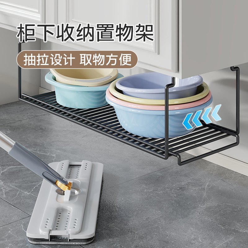 免打孔可抽拉柜下收納置物架
