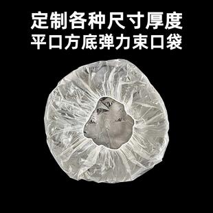 定制松紧束口防尘袋 立体袋pe方底袋缩口袋四方袋机器零件防尘套