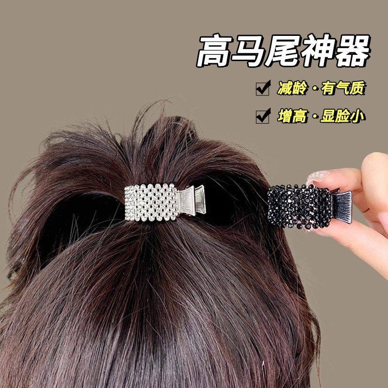 婉缘小号抓夹合金高马尾头饰