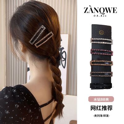 婉缘发夹水钻日韩高级感