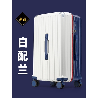 sgg2025新款拉杆行李箱加厚耐用