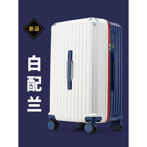 sgg2025新款拉杆行李箱加厚耐用