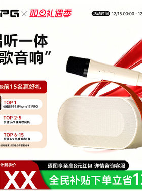 kgpg k歌音响便携式氛围移动高端蓝牙家庭影院话筒户外麦克风一体