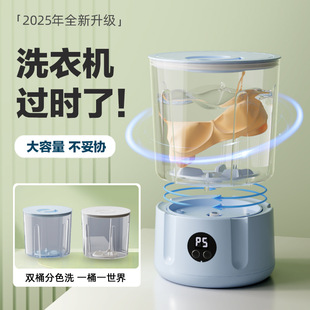 pdpj迷你洗衣机懒人双桶一机二桶家用便携式脱一体内裤小型全自动