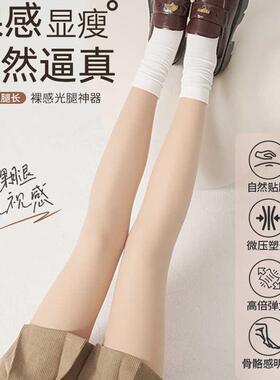 umuq光腿神器旗舰店肉色冬季加绒加厚黑透肤裸感超自然丝袜女秋冬