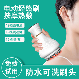 碧芙婷经络刷电动燃脂按摩仪器腿部肚子疏通养生全身通用良工好物