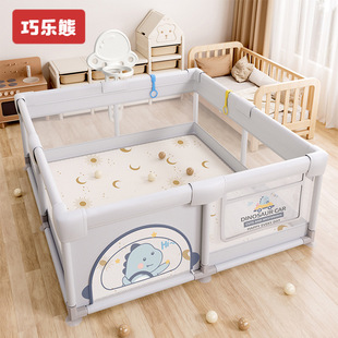 巧乐熊围栏游戏爬爬垫防摔花园童宝宝栅栏户外地上宠物婴儿防护栏