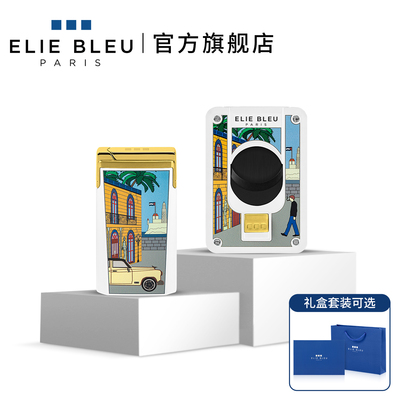 ELIEBLEU雪茄剪火机礼盒套装